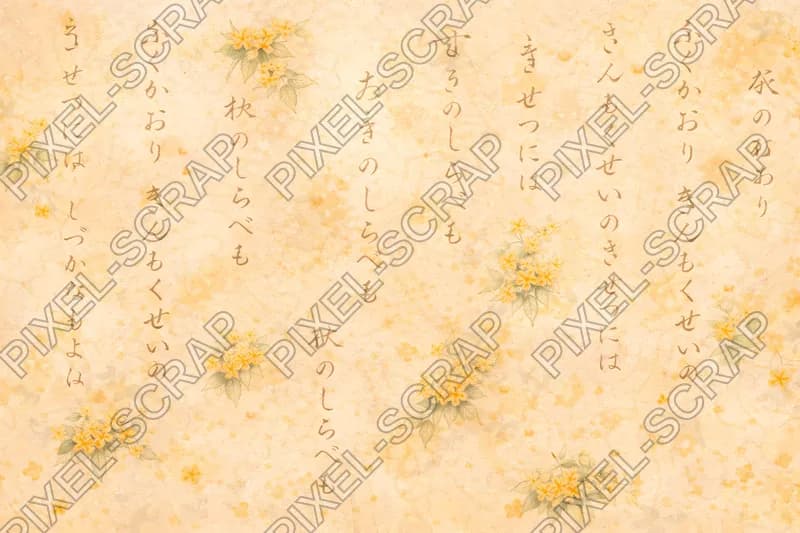 Poetry Washi